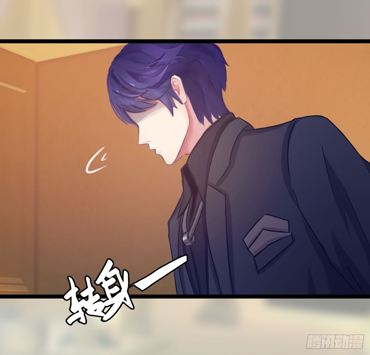 《首席娇宠小甜心》021 来迟一步 第27页