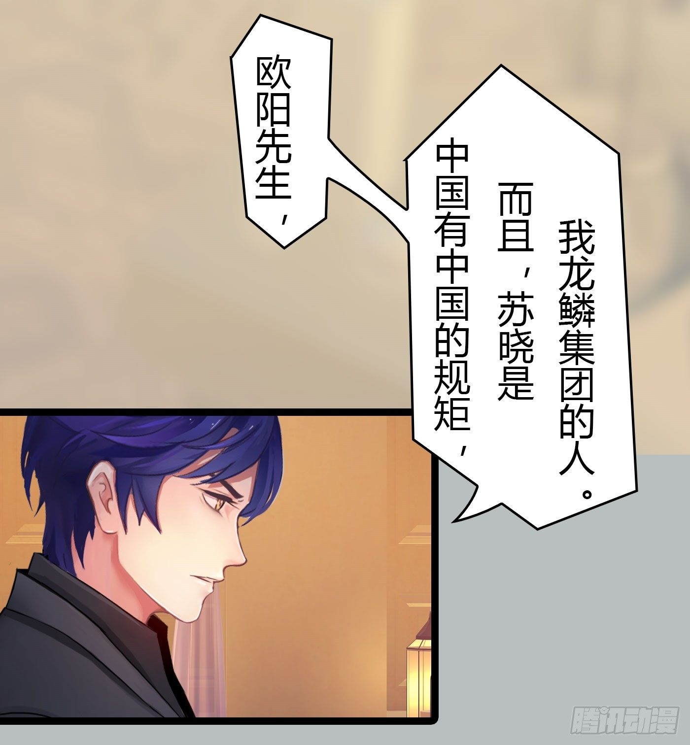 《首席娇宠小甜心》021 来迟一步 第29页
