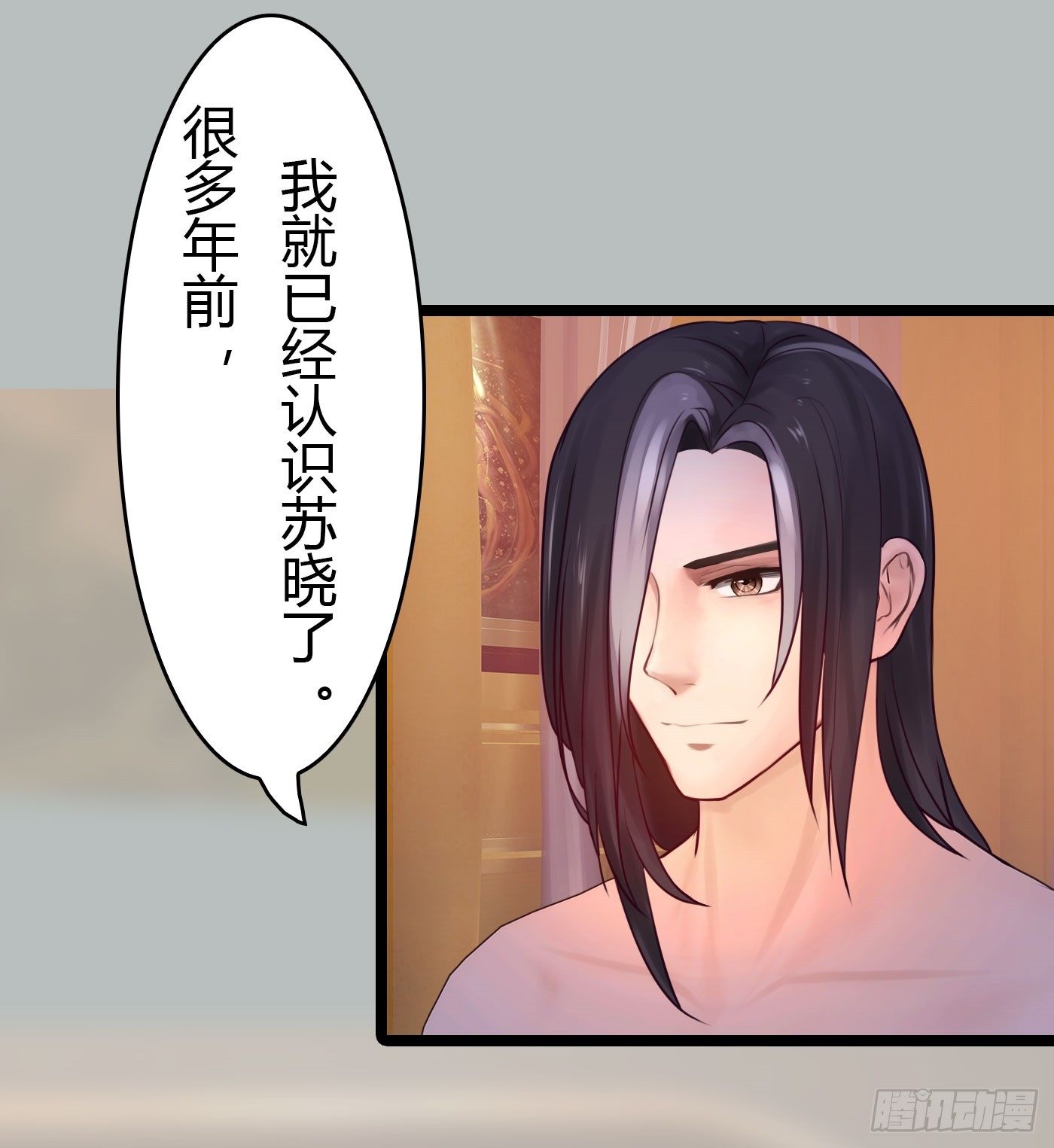 《首席娇宠小甜心》021 来迟一步 第30页