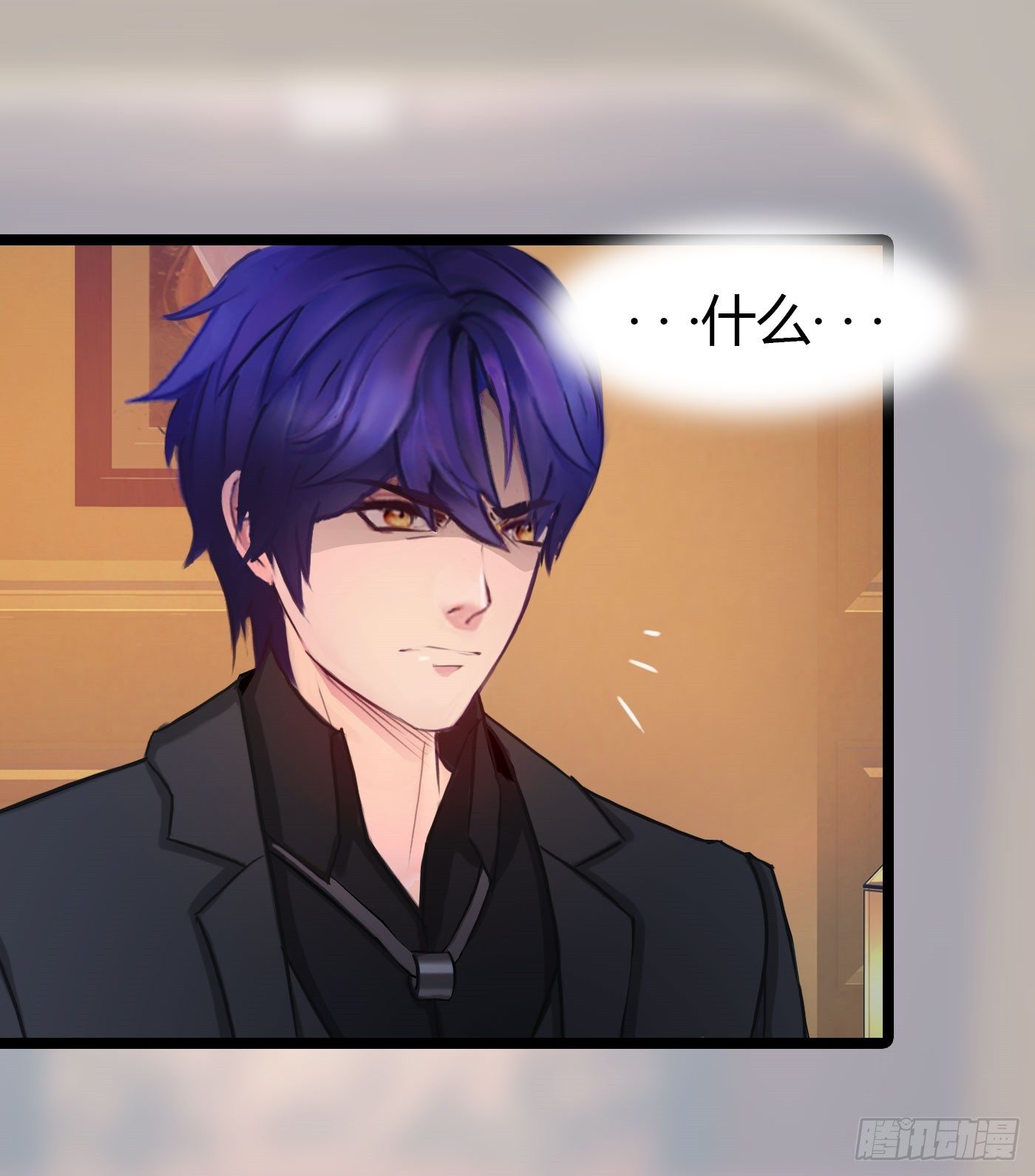 《首席娇宠小甜心》021 来迟一步 第31页