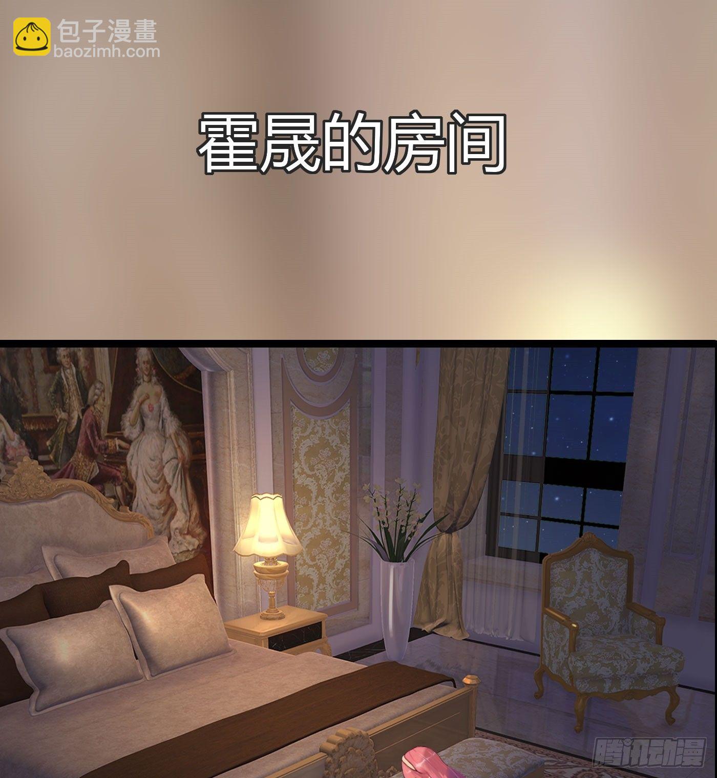 《首席娇宠小甜心》021 来迟一步 第33页