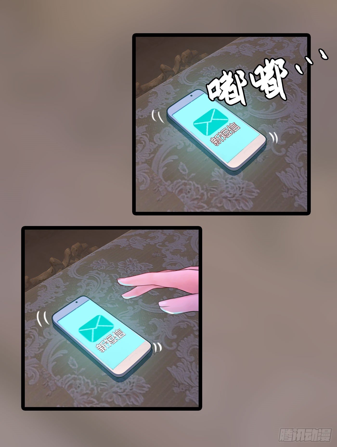 《首席娇宠小甜心》021 来迟一步 第36页