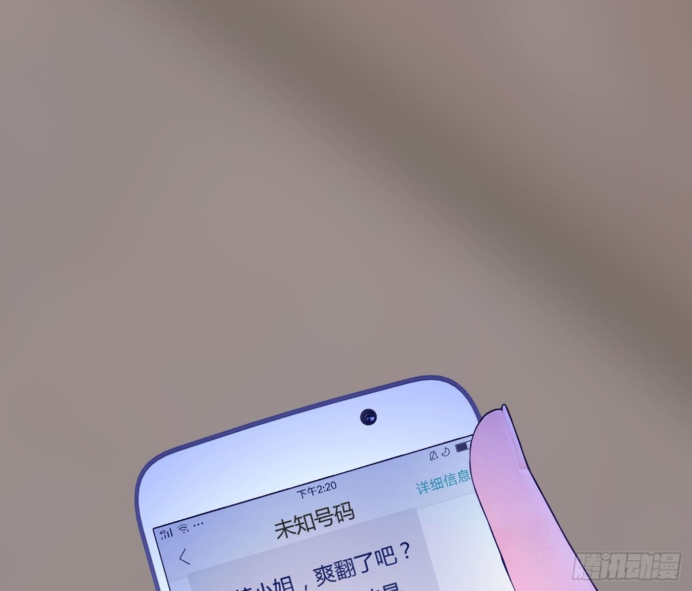 《首席娇宠小甜心》021 来迟一步 第37页