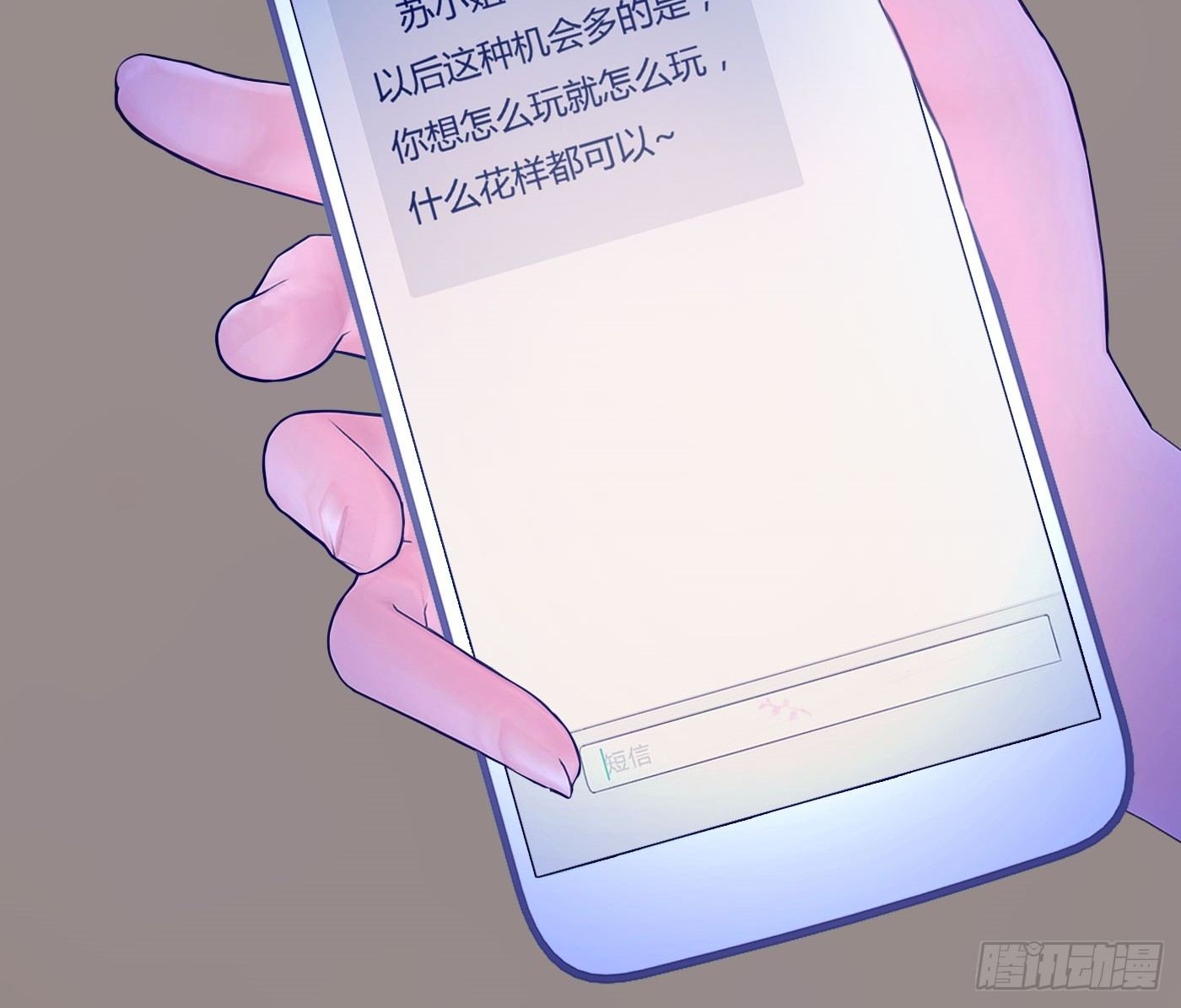 《首席娇宠小甜心》021 来迟一步 第38页