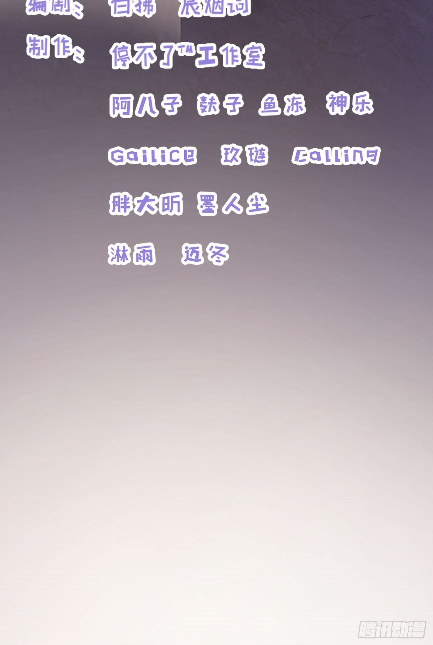 《首席娇宠小甜心》021 来迟一步 第3页