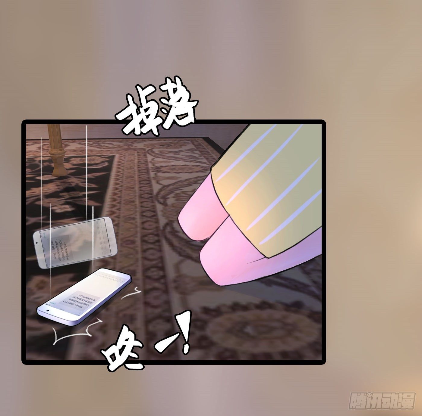 《首席娇宠小甜心》021 来迟一步 第40页