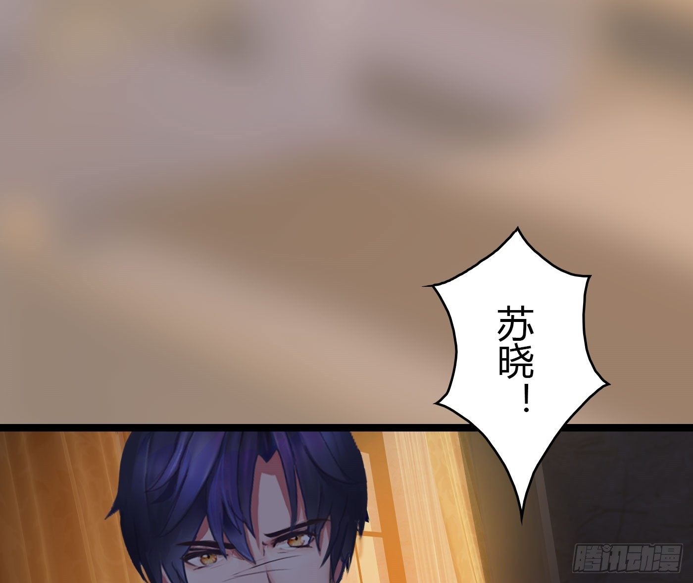 《首席娇宠小甜心》021 来迟一步 第41页
