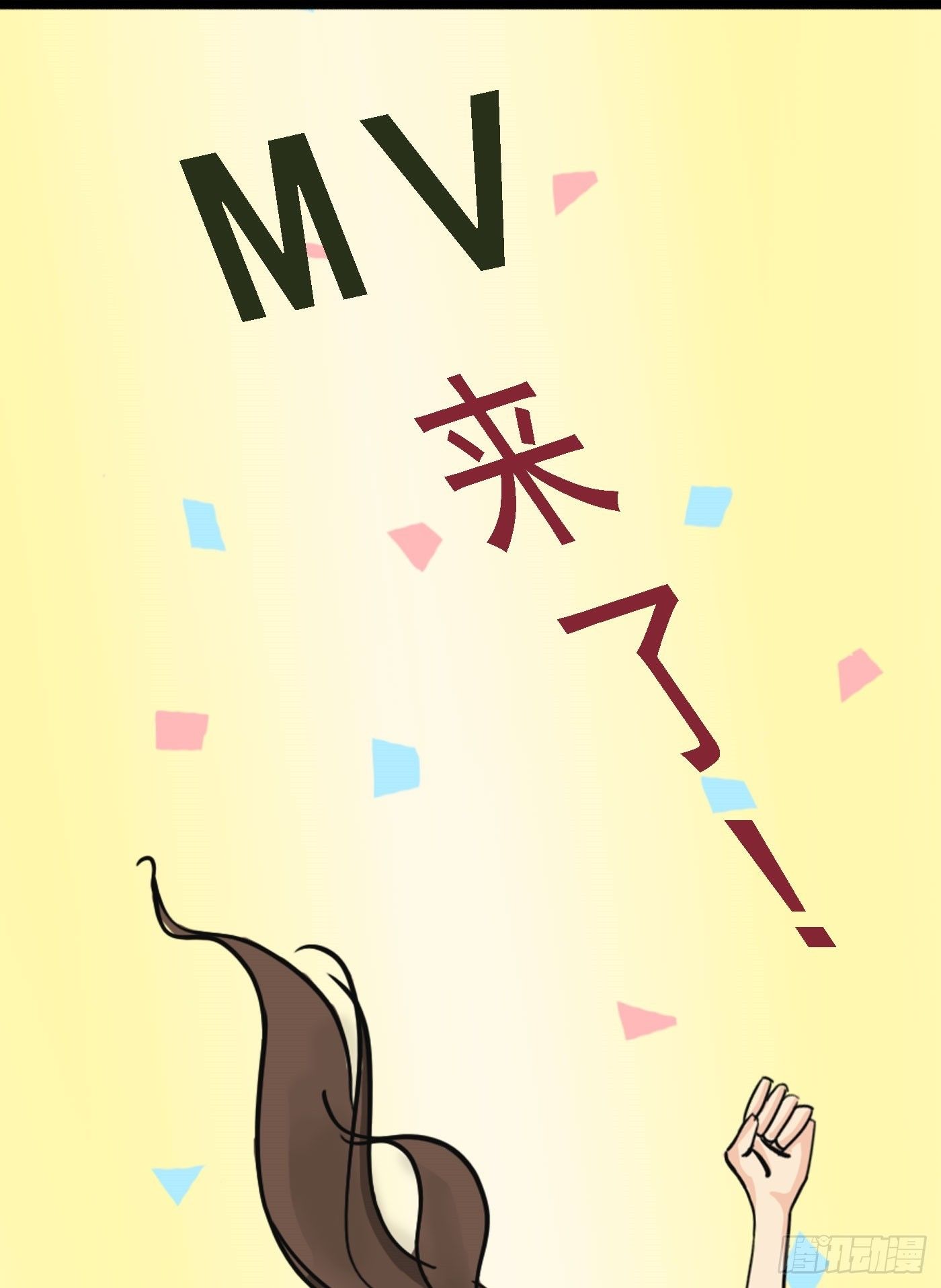 《首席娇宠小甜心》021 来迟一步 第45页
