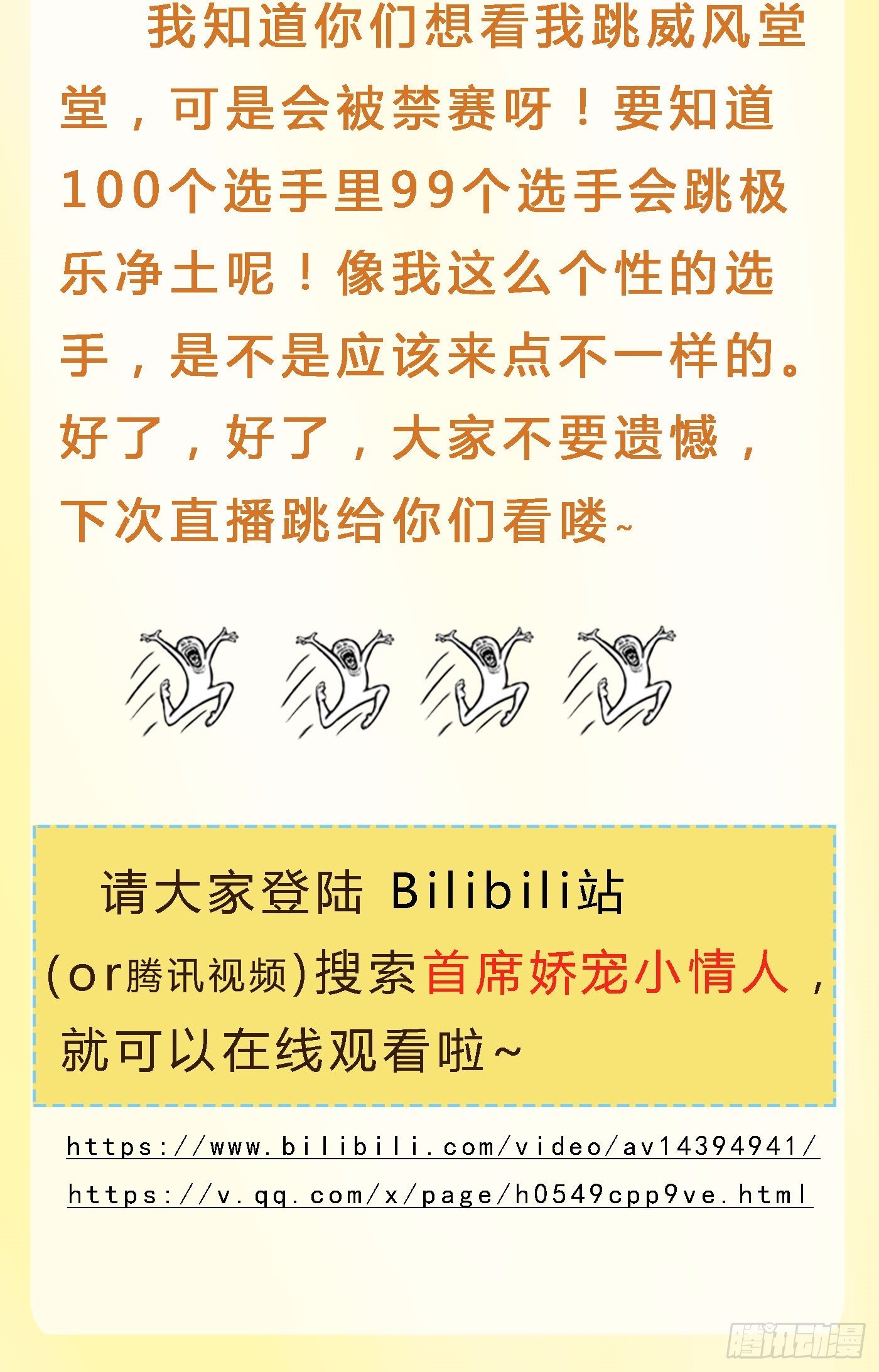 《首席娇宠小甜心》021 来迟一步 第47页