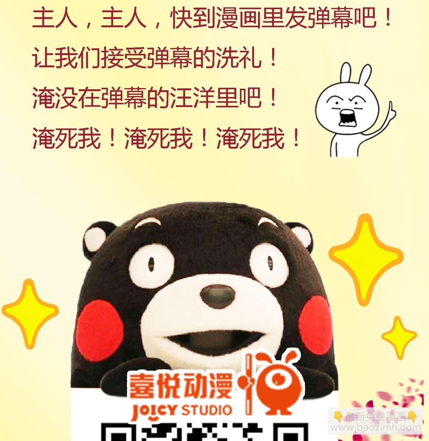 《首席娇宠小甜心》021 来迟一步 第48页