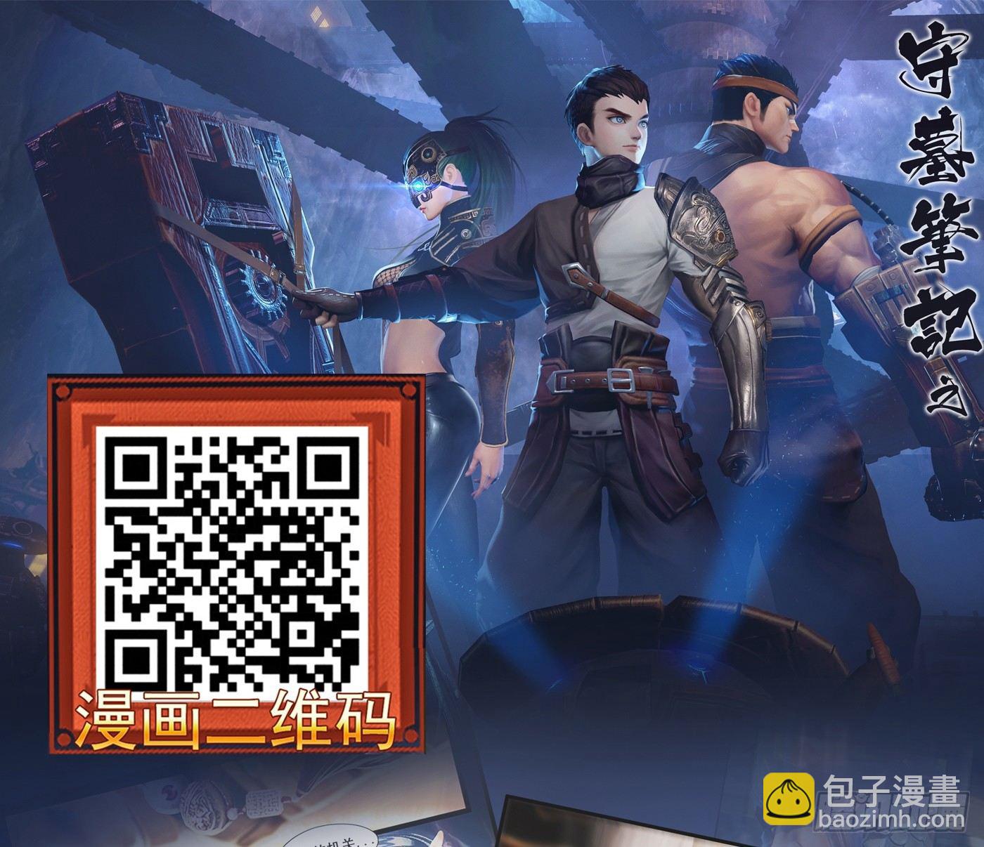 《首席娇宠小甜心》021 来迟一步 第50页