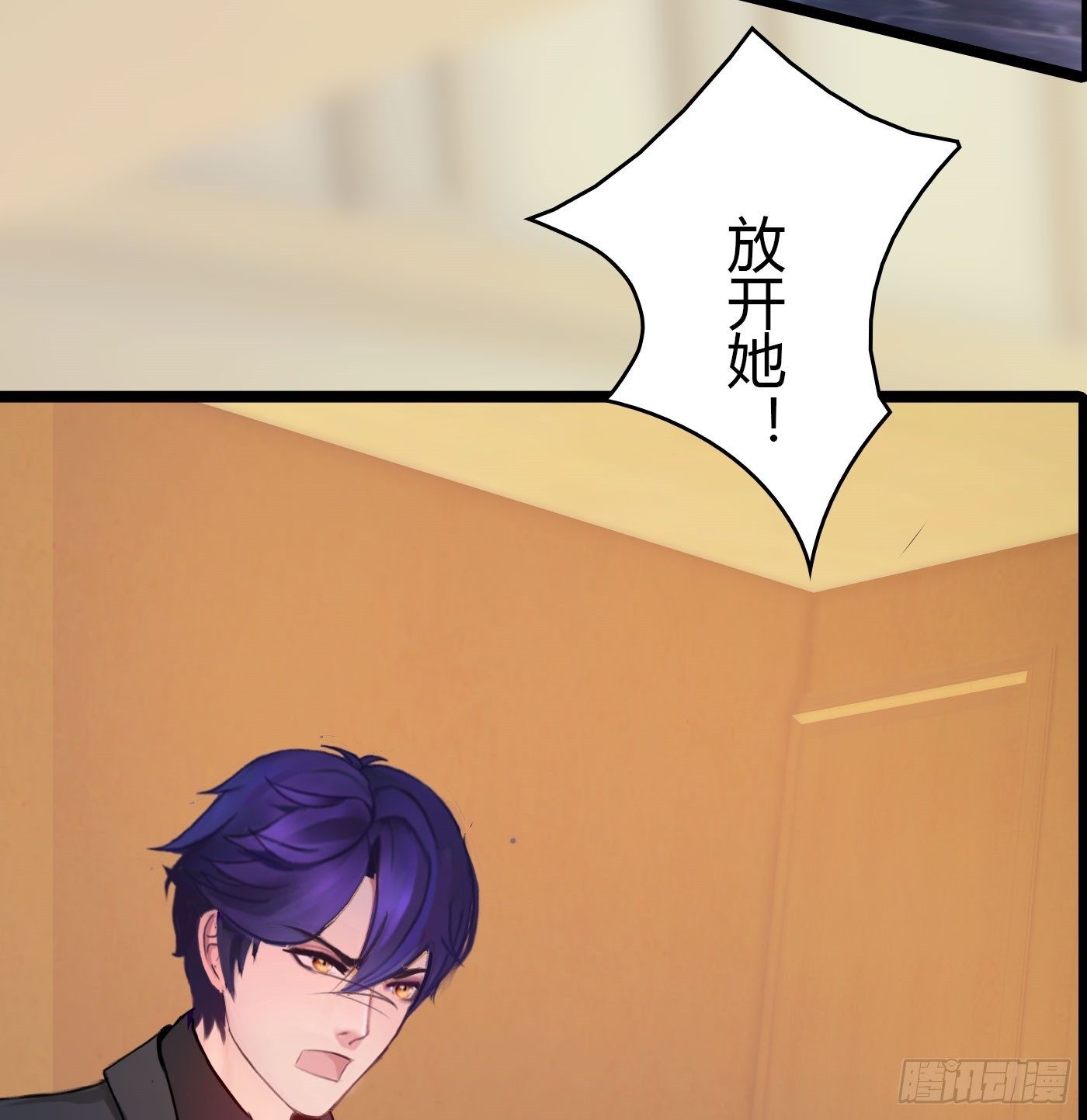 《首席娇宠小甜心》021 来迟一步 第6页