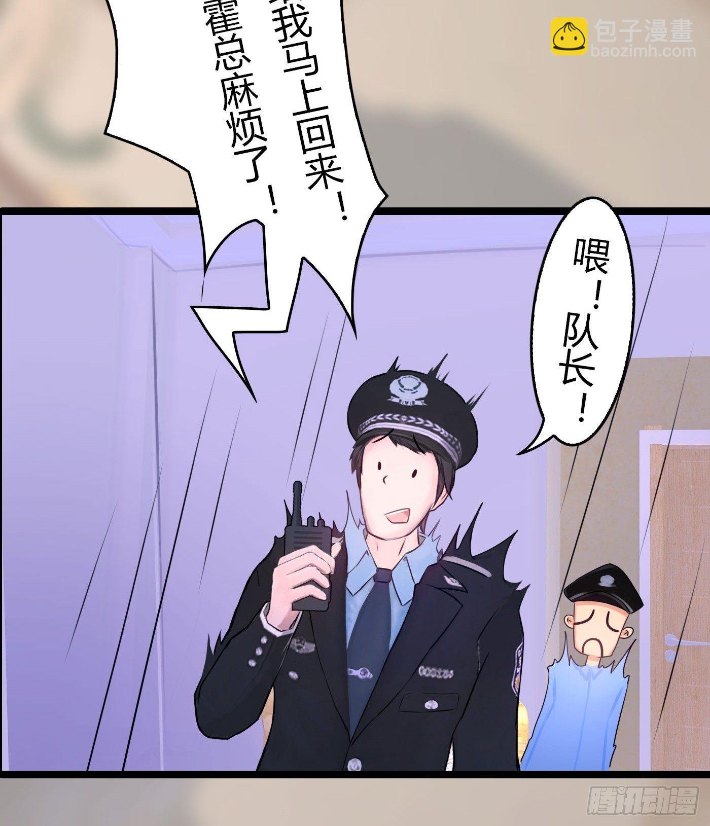 《首席娇宠小甜心》024 小三遍地走 第10页