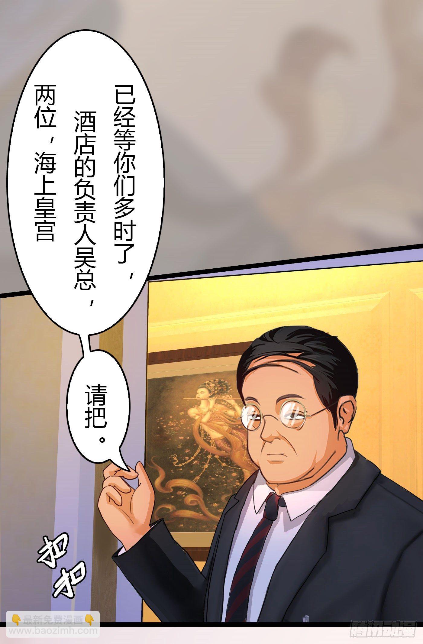 《首席娇宠小甜心》024 小三遍地走 第11页