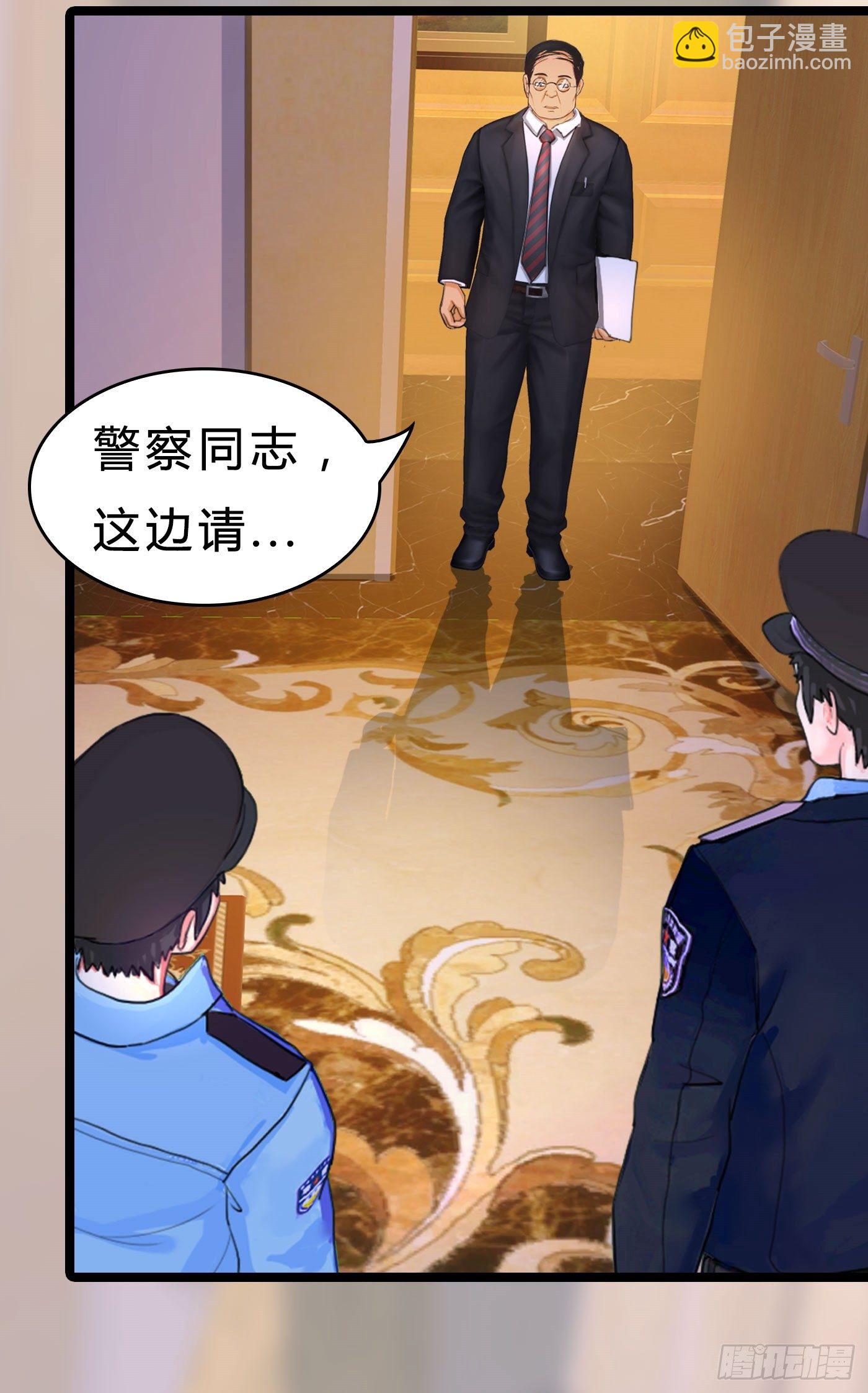 《首席娇宠小甜心》024 小三遍地走 第13页