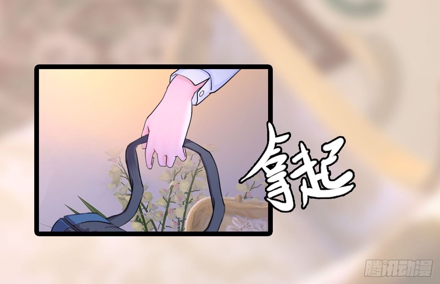 《首席娇宠小甜心》024 小三遍地走 第17页