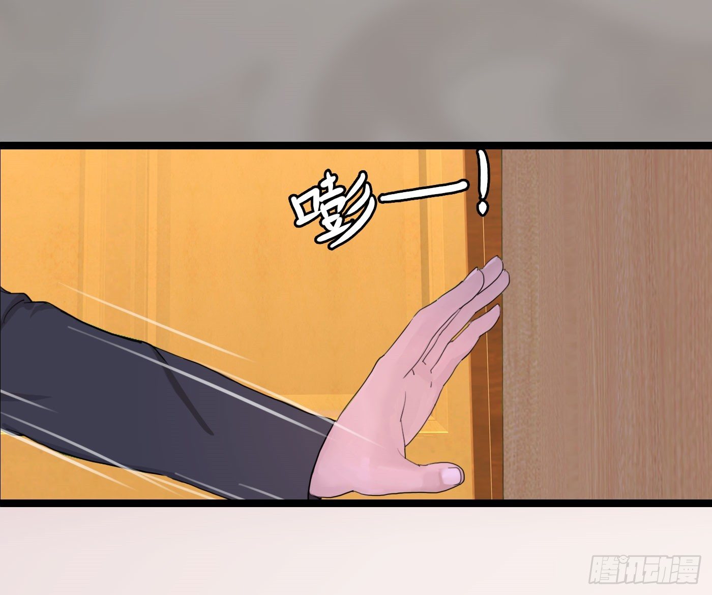 《首席娇宠小甜心》024 小三遍地走 第19页