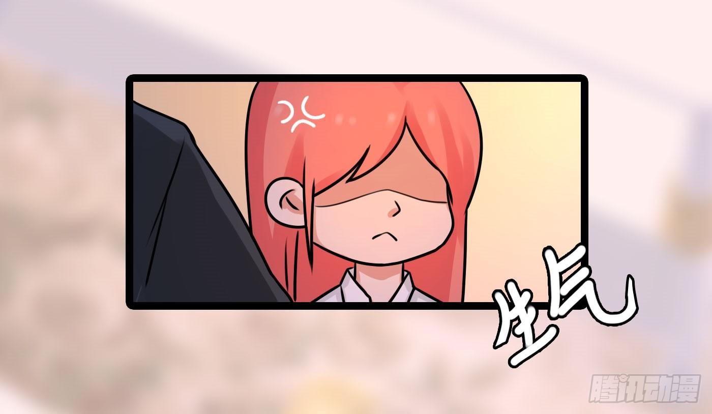 《首席娇宠小甜心》024 小三遍地走 第25页
