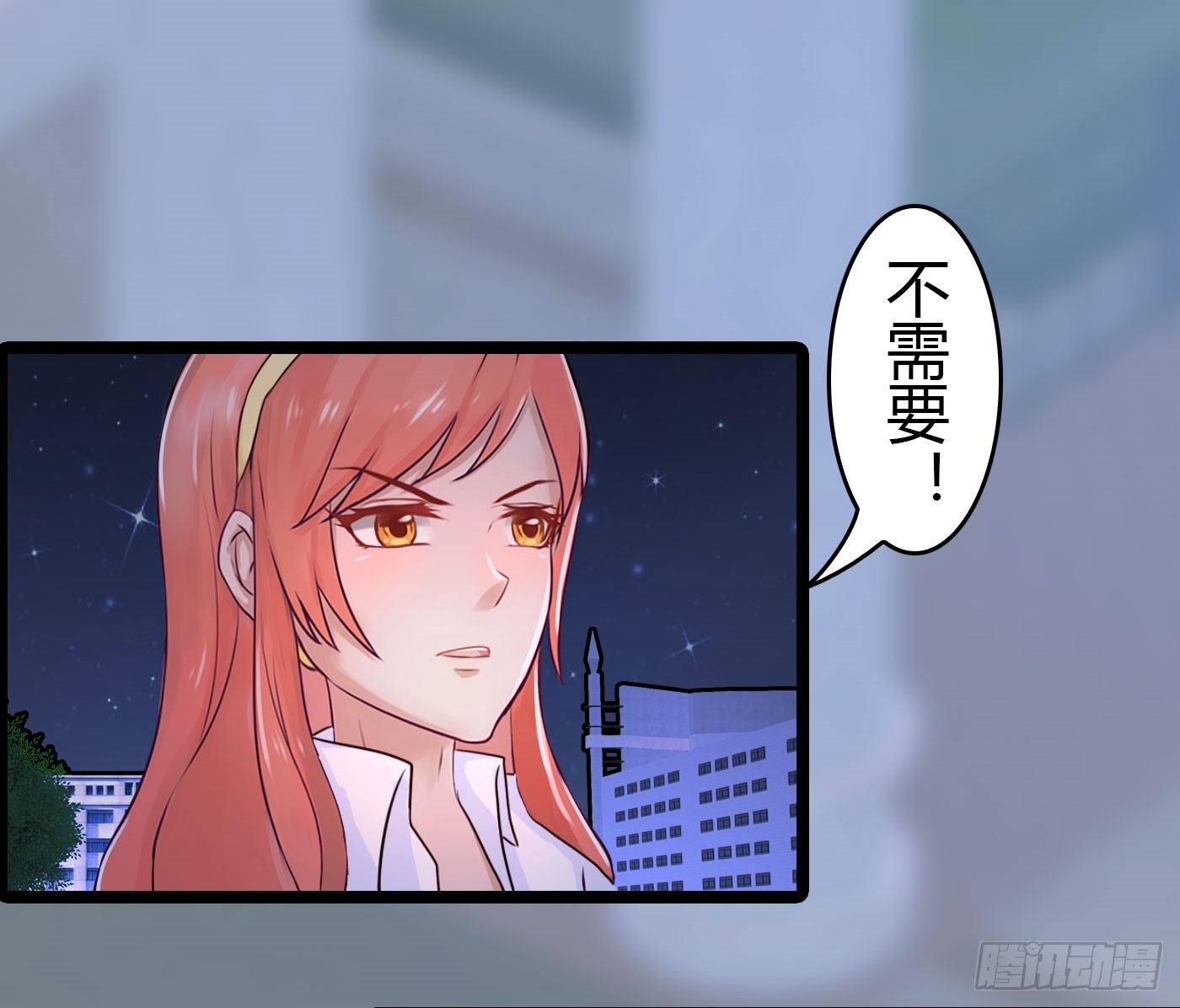 《首席娇宠小甜心》024 小三遍地走 第32页