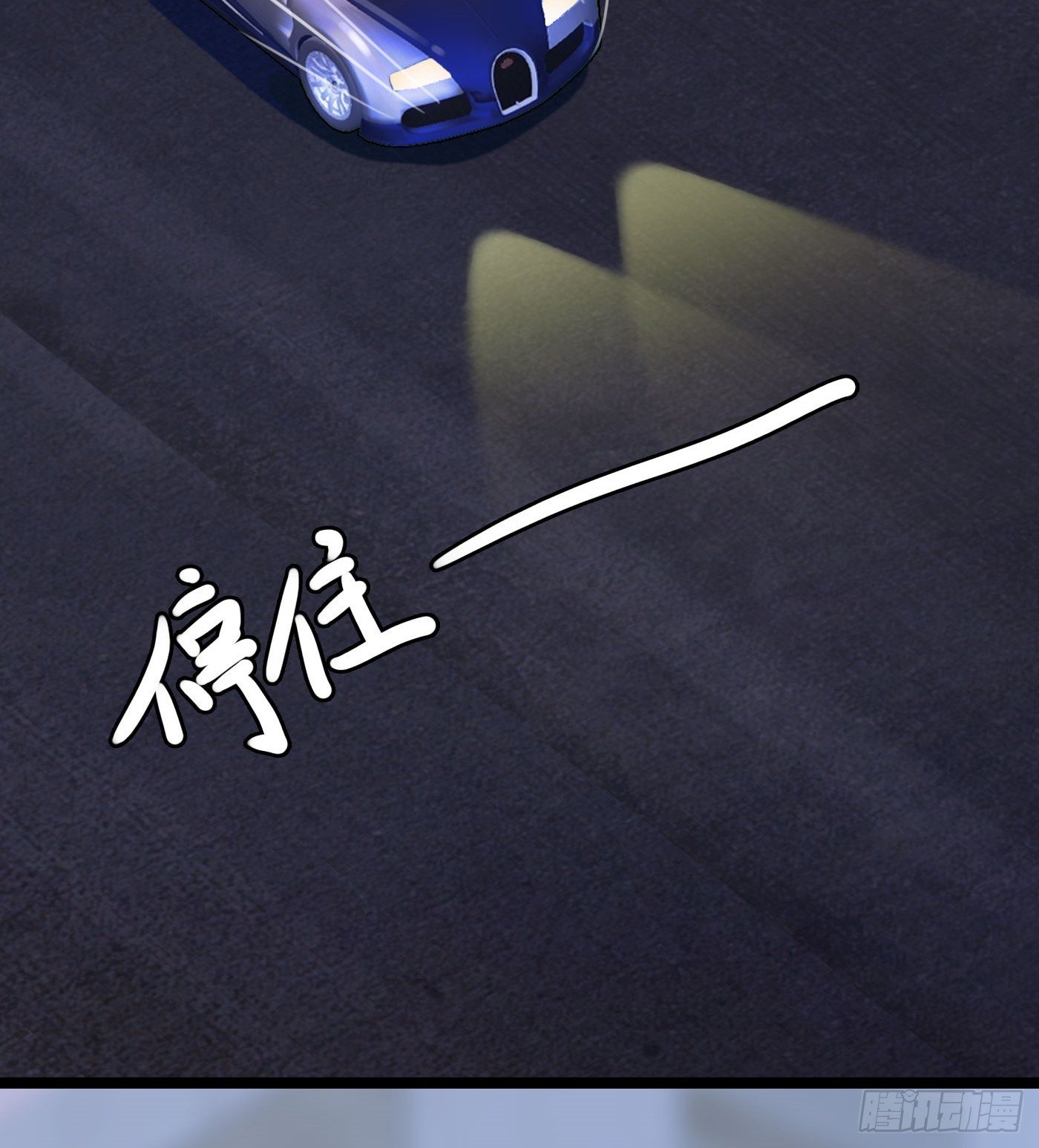 《首席娇宠小甜心》024 小三遍地走 第36页