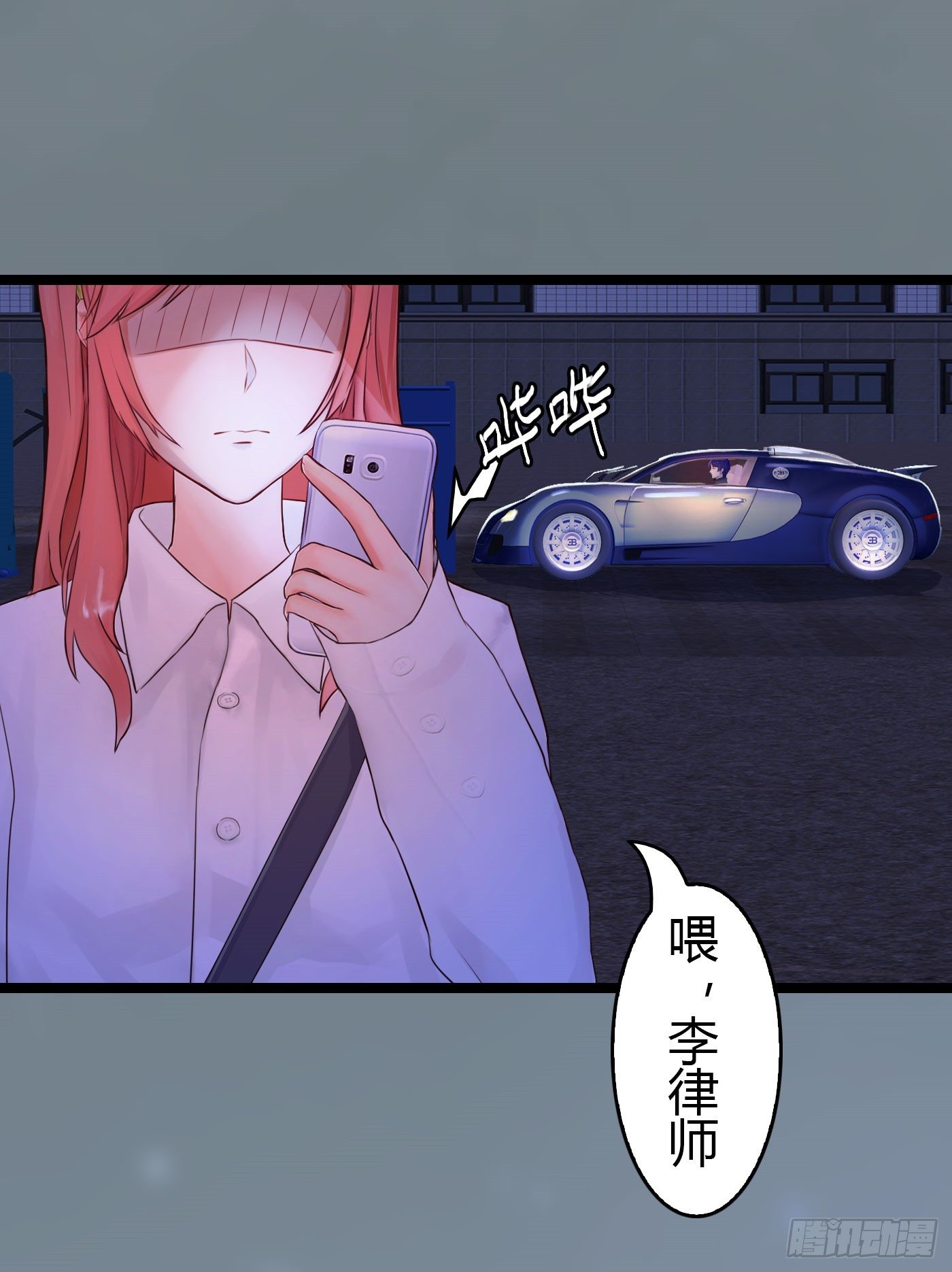 《首席娇宠小甜心》024 小三遍地走 第40页