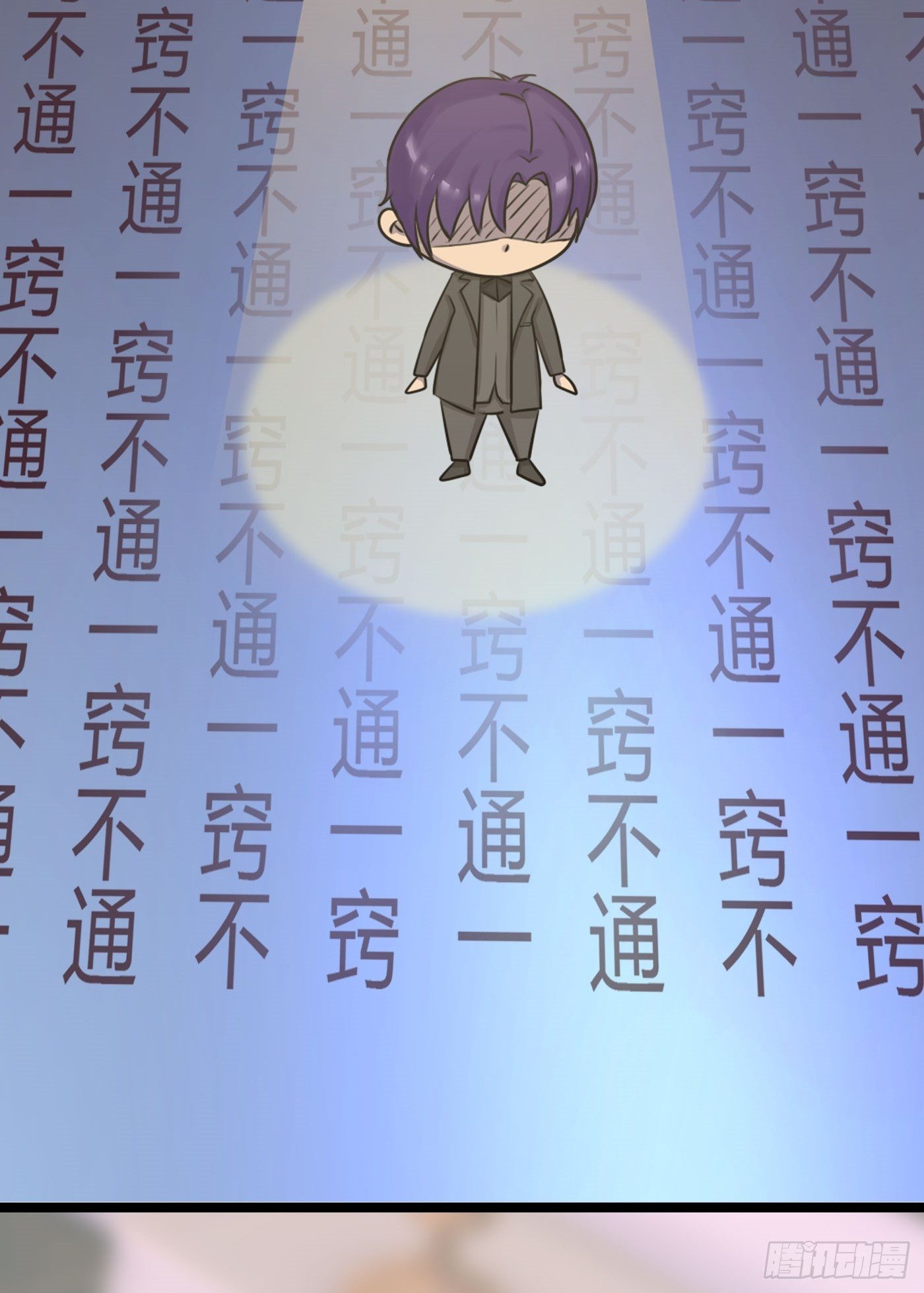 《首席娇宠小甜心》024 小三遍地走 第8页