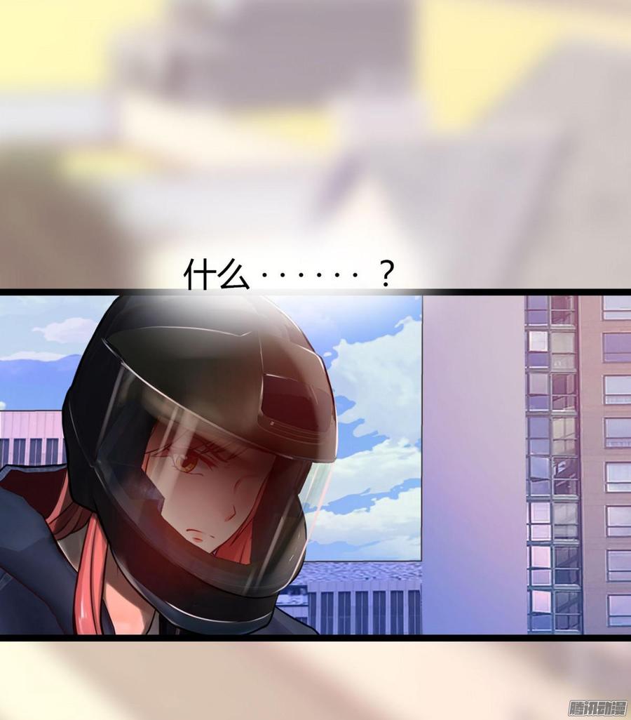 《首席娇宠小甜心》025 跟踪 第12页