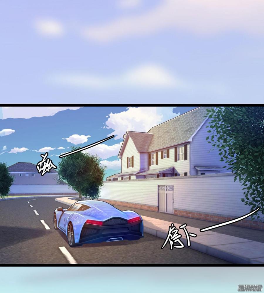 《首席娇宠小甜心》025 跟踪 第16页