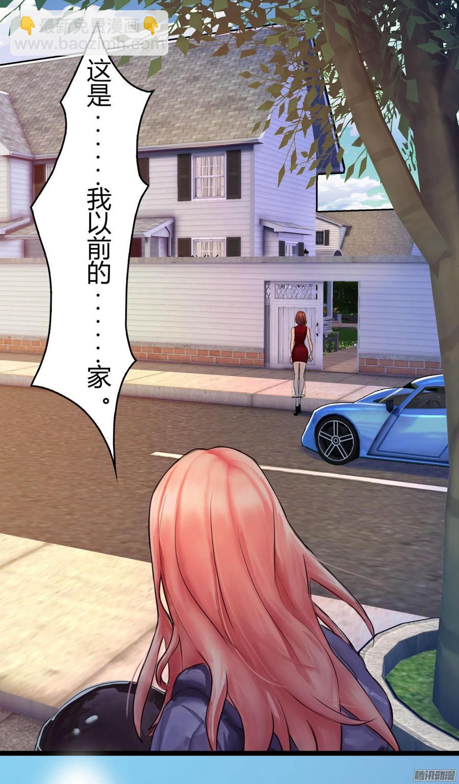 《首席娇宠小甜心》025 跟踪 第19页