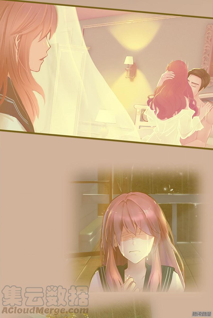 《首席娇宠小甜心》025 跟踪 第25页