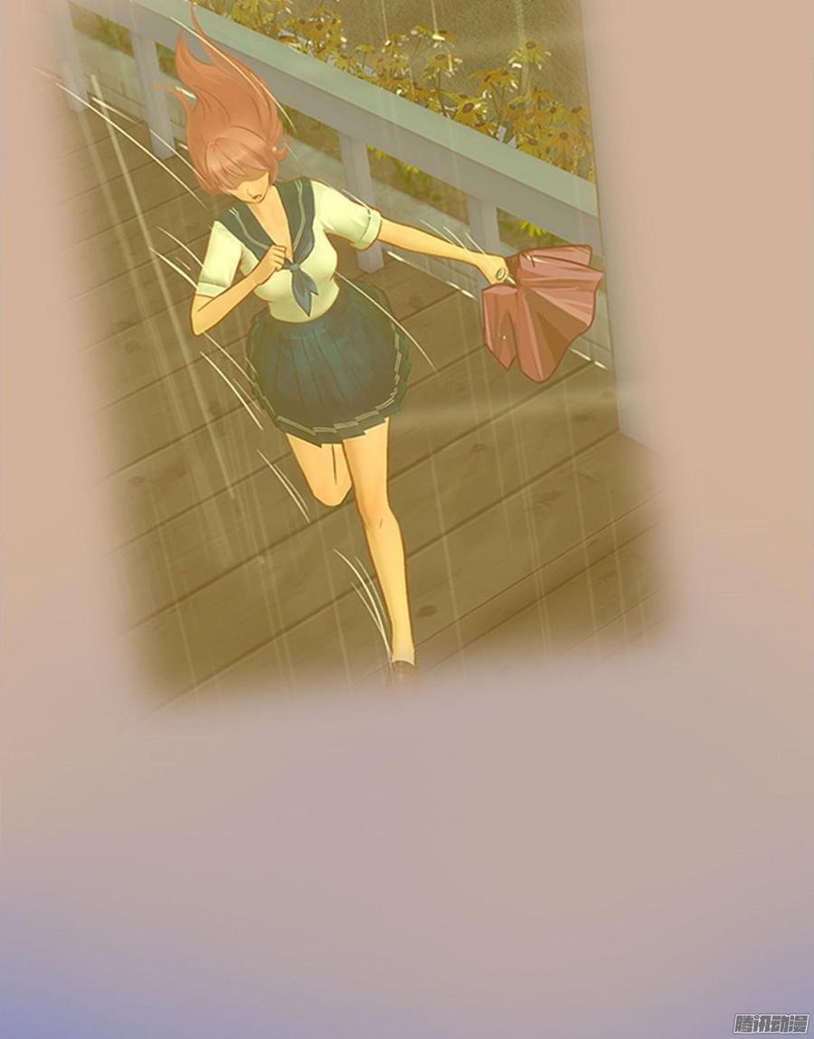 《首席娇宠小甜心》025 跟踪 第26页