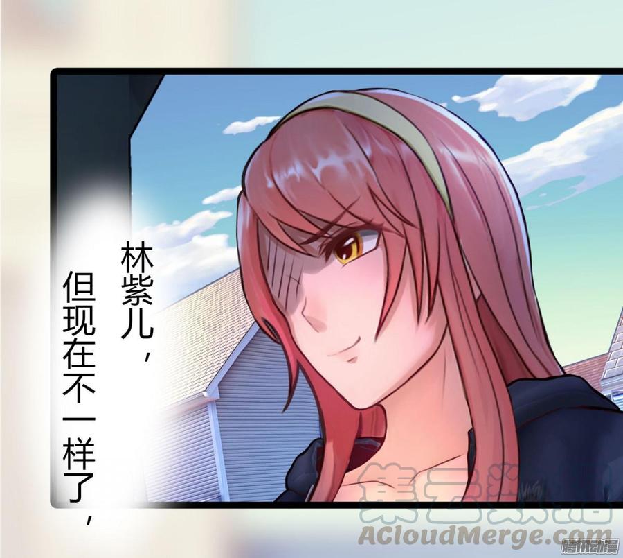 《首席娇宠小甜心》025 跟踪 第29页
