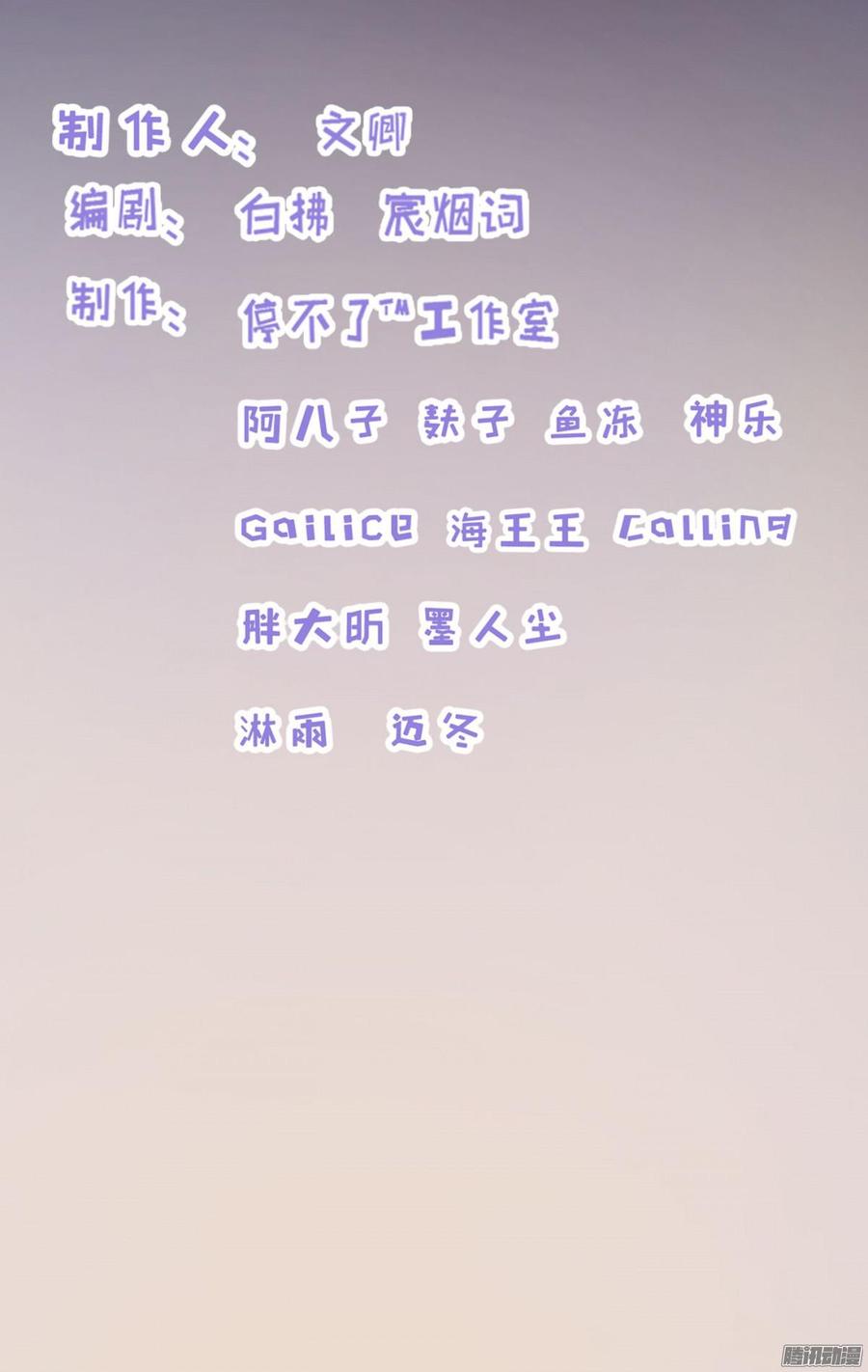 《首席娇宠小甜心》025 跟踪 第2页