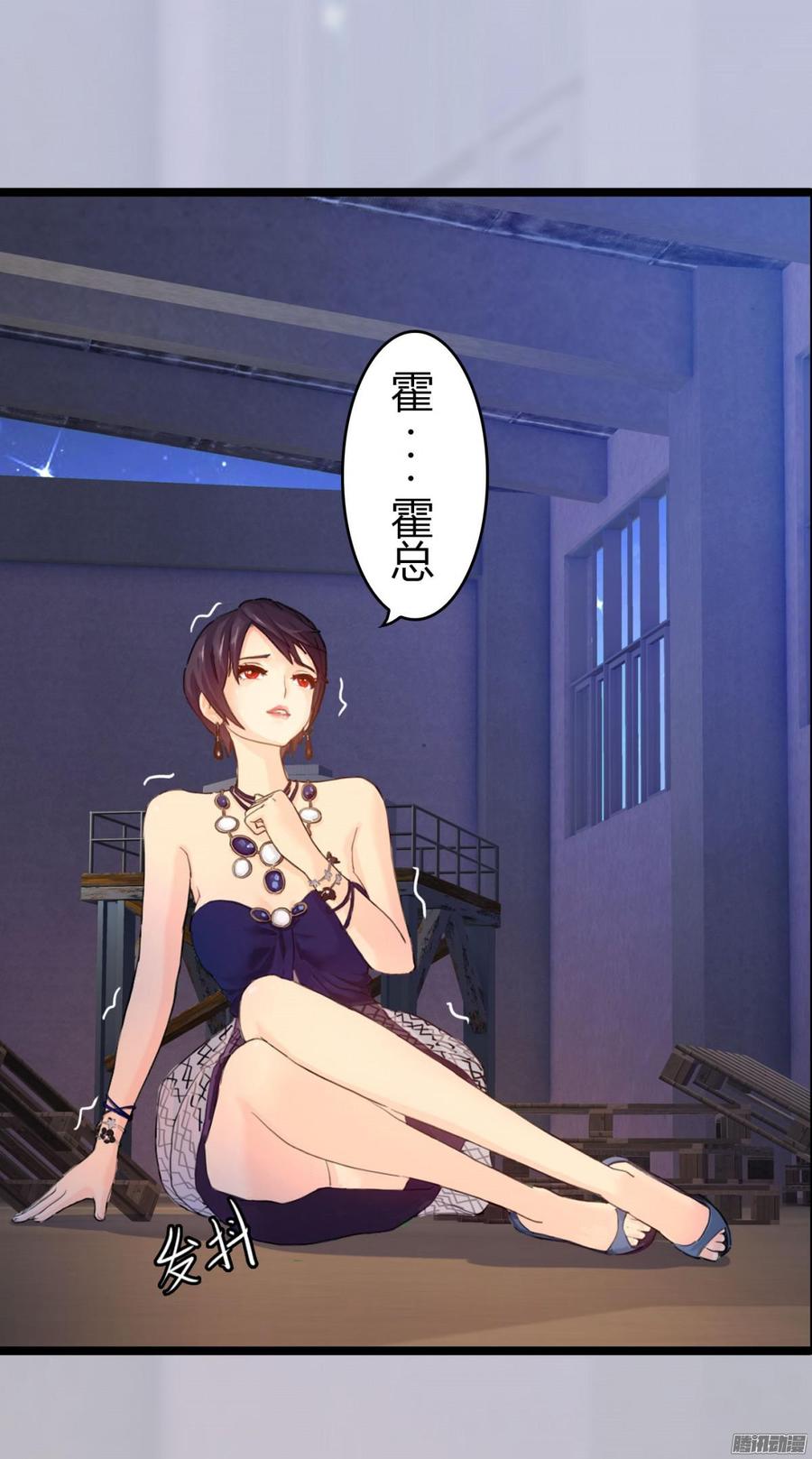 《首席娇宠小甜心》026 先拿你开刀！ 第10页