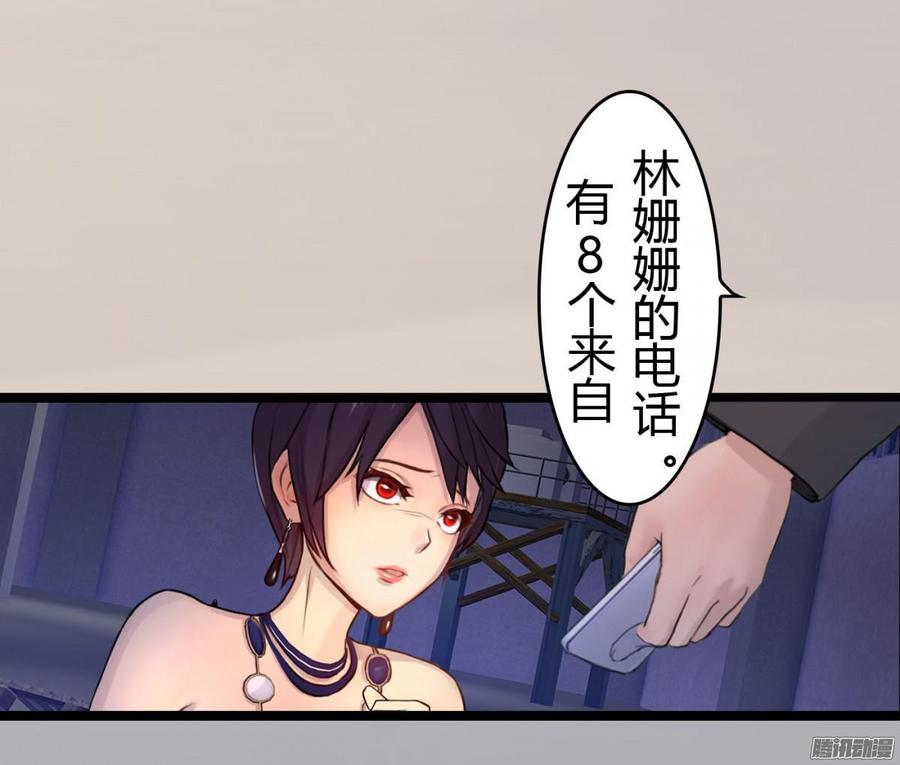 《首席娇宠小甜心》026 先拿你开刀！ 第12页