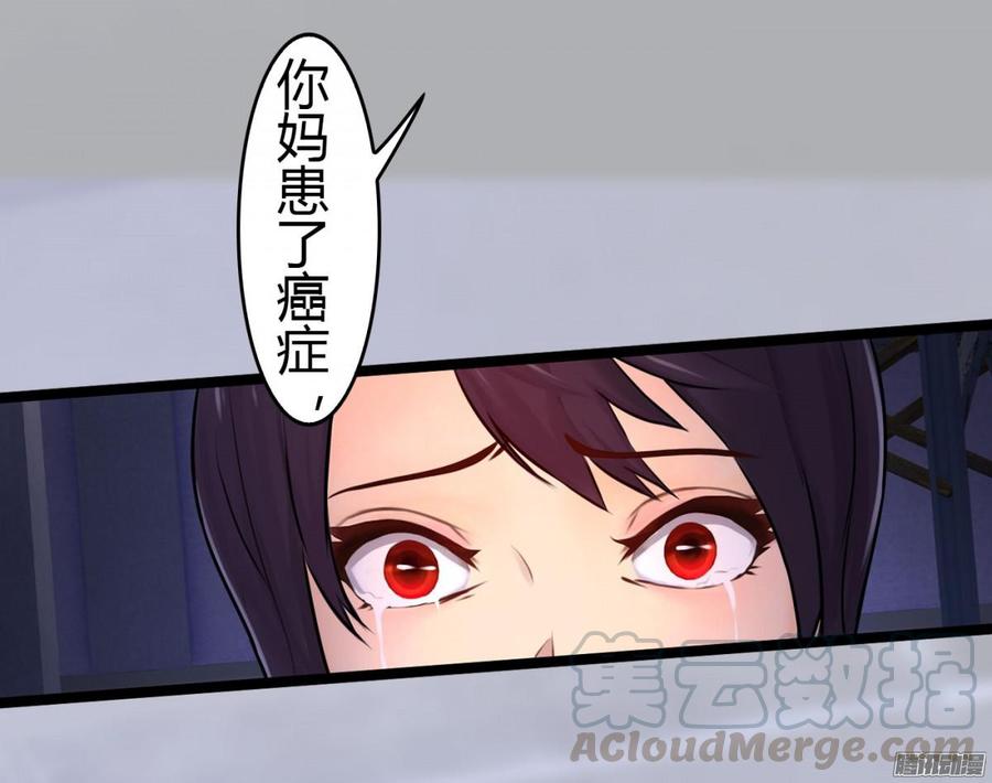 《首席娇宠小甜心》026 先拿你开刀！ 第13页