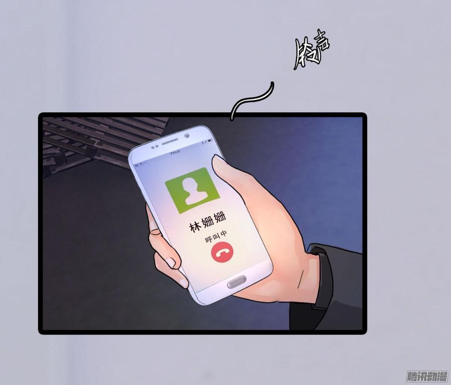 《首席娇宠小甜心》026 先拿你开刀！ 第16页