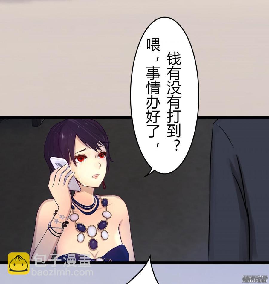 《首席娇宠小甜心》026 先拿你开刀！ 第19页