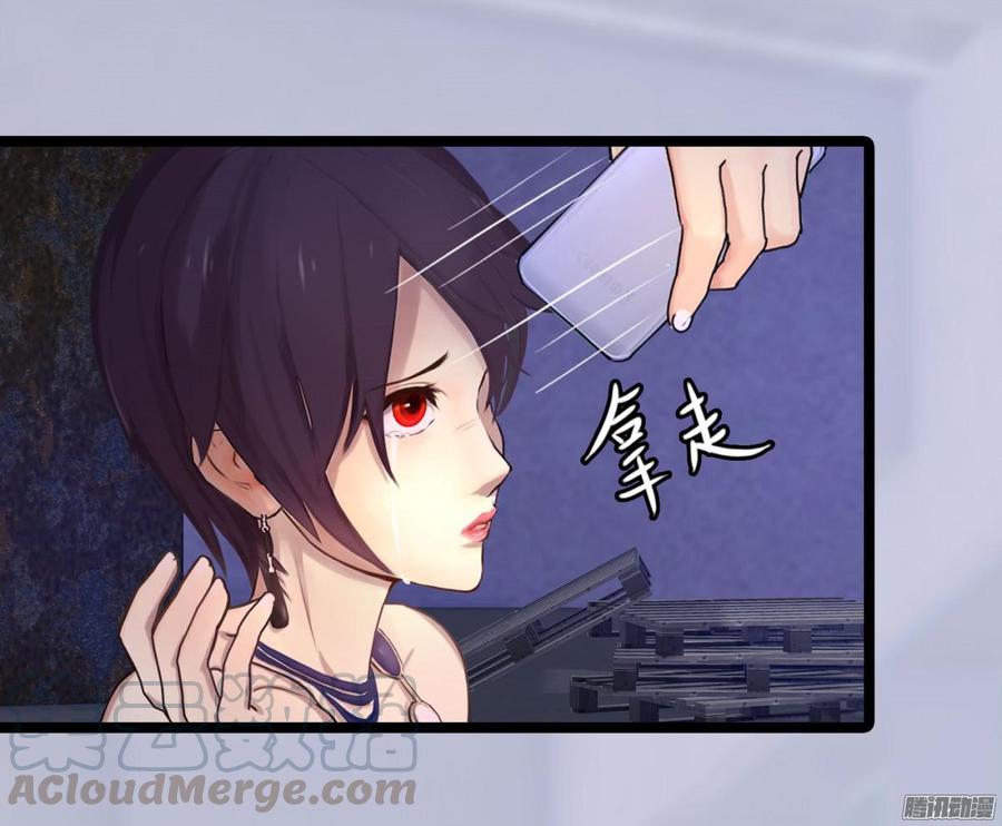 《首席娇宠小甜心》026 先拿你开刀！ 第21页