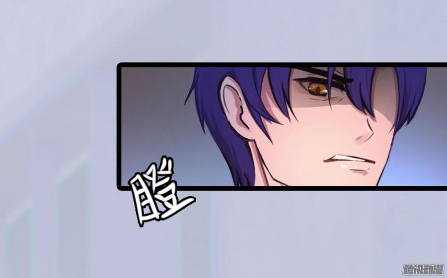 《首席娇宠小甜心》026 先拿你开刀！ 第27页