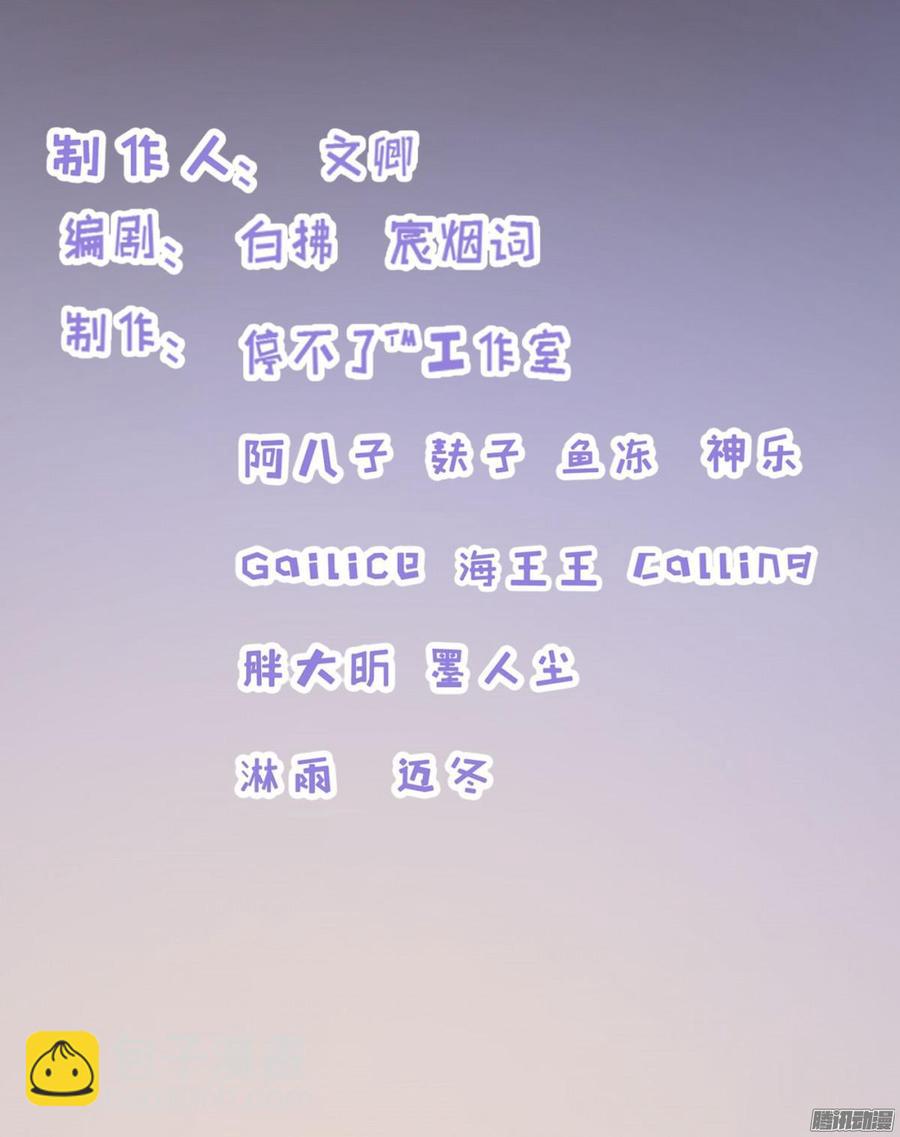 《首席娇宠小甜心》026 先拿你开刀！ 第2页