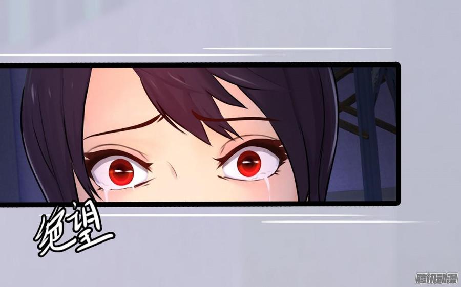 《首席娇宠小甜心》026 先拿你开刀！ 第30页