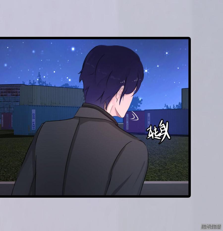 《首席娇宠小甜心》026 先拿你开刀！ 第31页