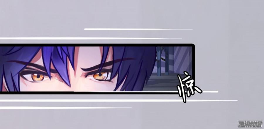 《首席娇宠小甜心》026 先拿你开刀！ 第32页
