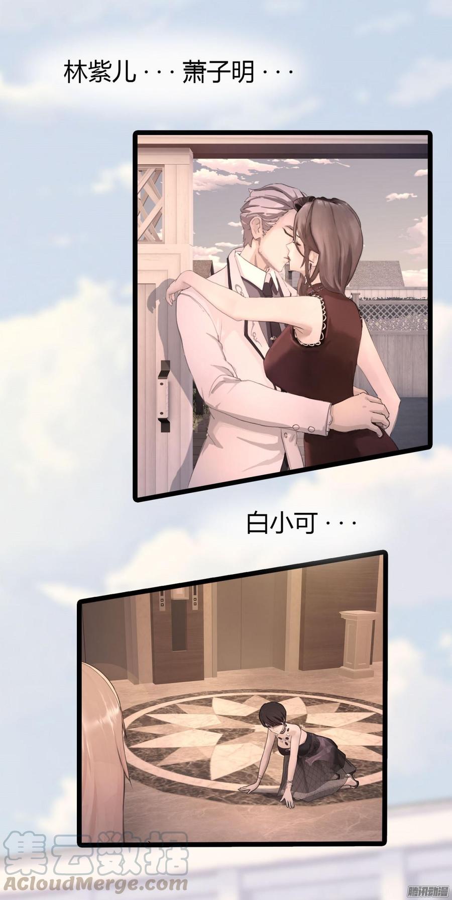 《首席娇宠小甜心》026 先拿你开刀！ 第5页