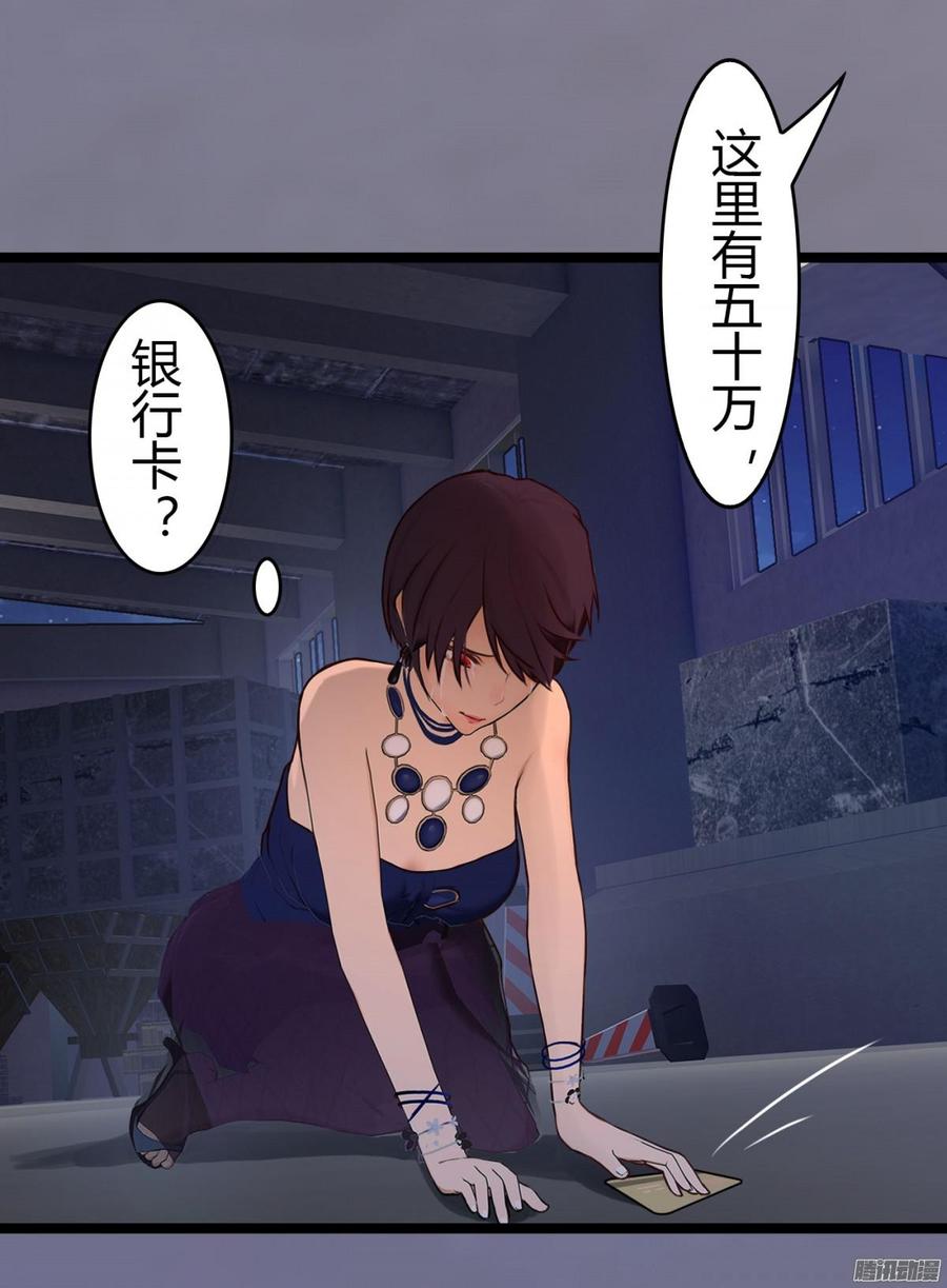 《首席娇宠小甜心》027 双面间谍 第12页