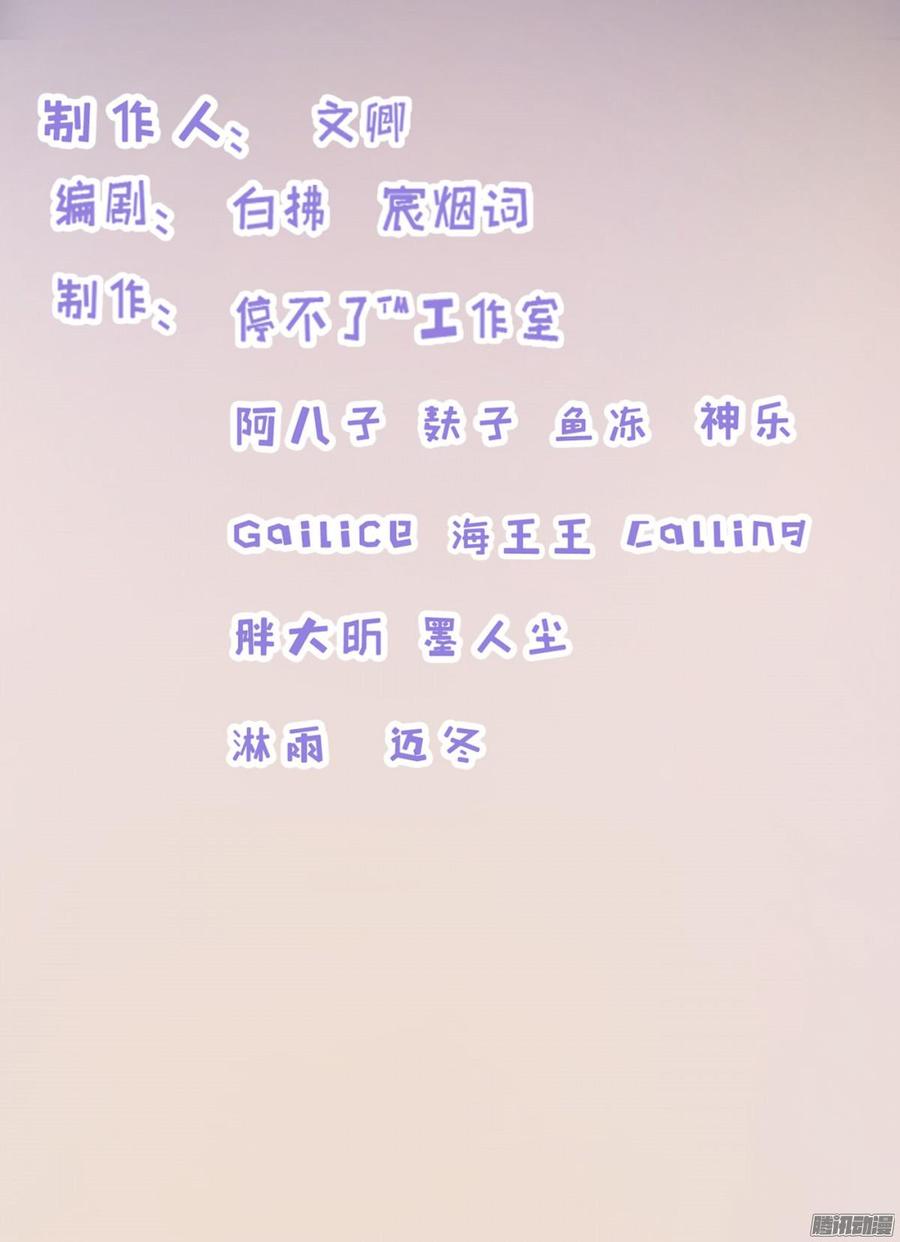 《首席娇宠小甜心》027 双面间谍 第2页