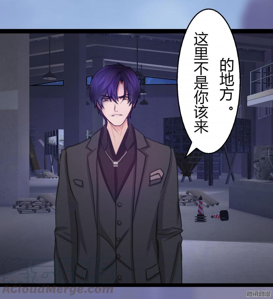 《首席娇宠小甜心》027 双面间谍 第5页