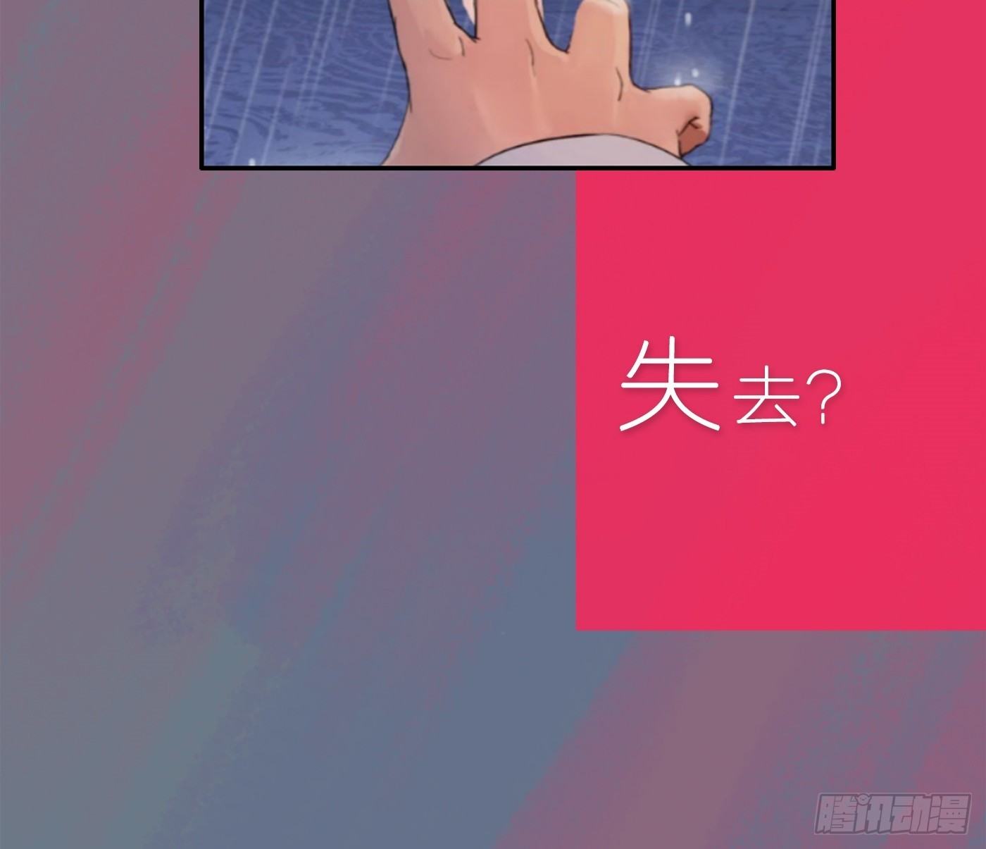 《首席娇宠小甜心》福利社 第10页
