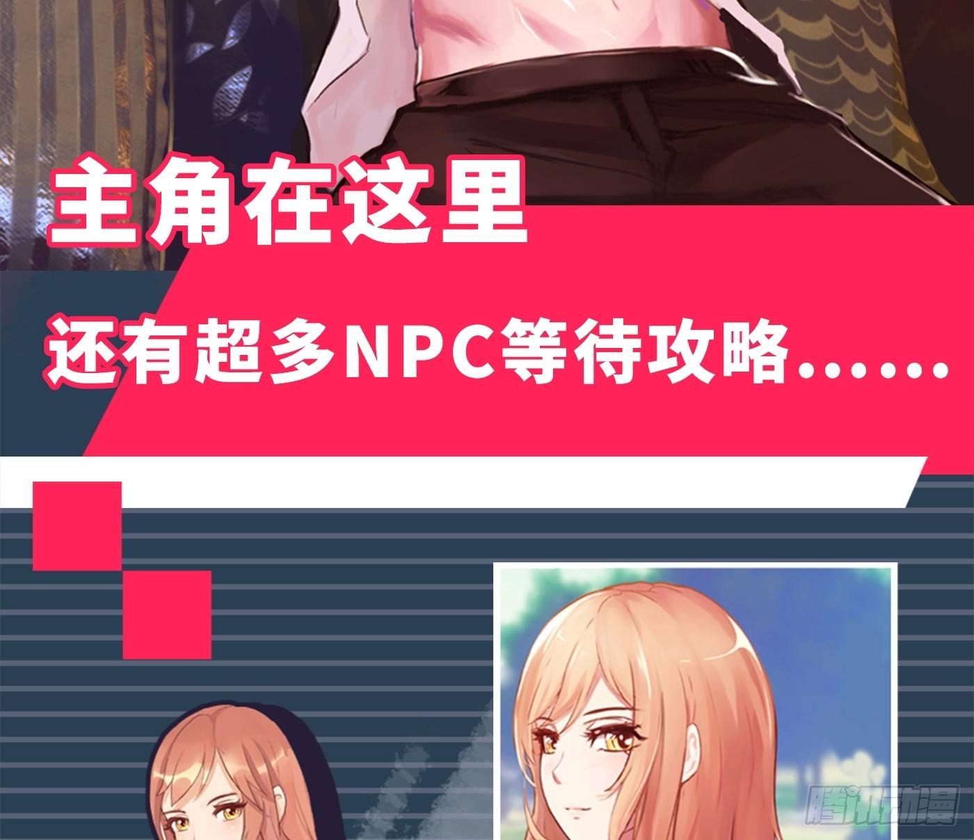 《首席娇宠小甜心》福利社 第12页